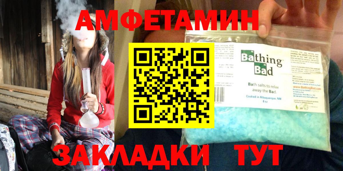 АМФ 97% Артём