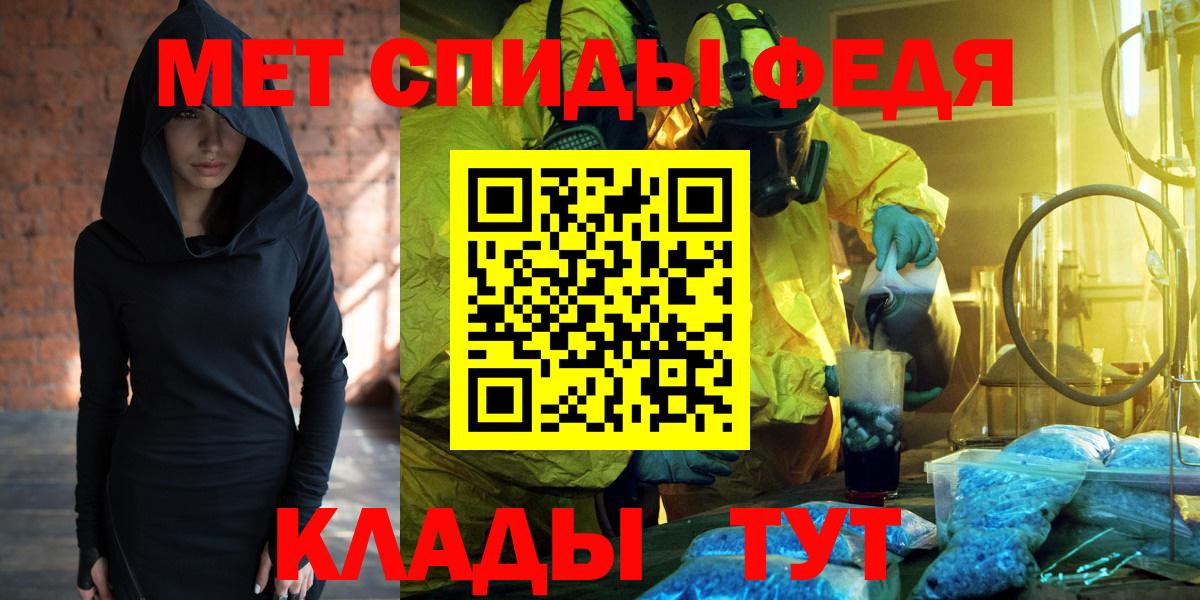 Amphetamine Premium  mega сайт  Артём  Вход с VPN  АМФ 