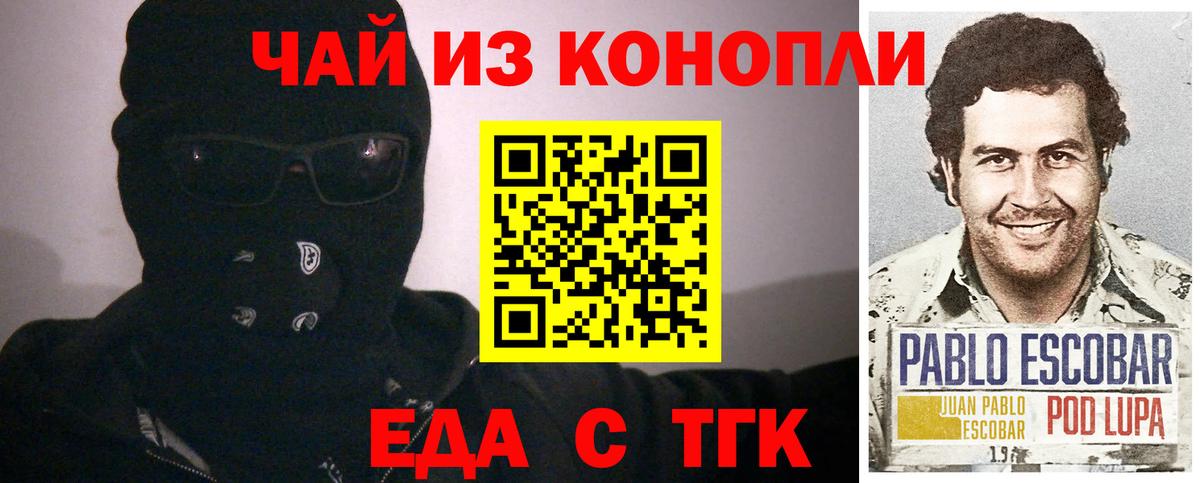 Cannafood марихуана  Вход с VPN  Артём 
