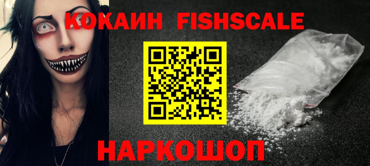 Cocaine Перу Артём