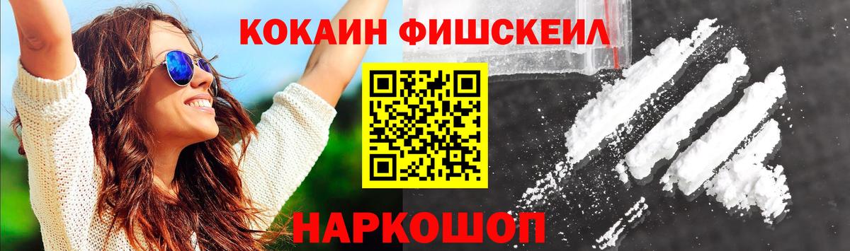 Артём  Cocaine 97%  Вход с VPN  КОКАИН Боливия 