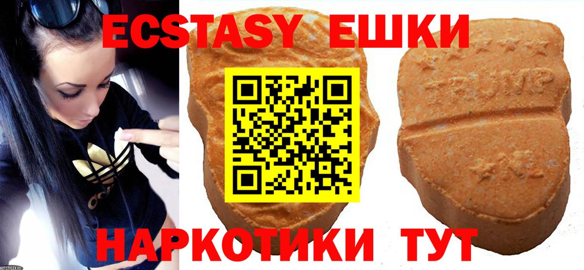 Артём  ГАШ  Вход с VPN  NBOMe  МЕФ   АМФ кристаллы  Конопля 