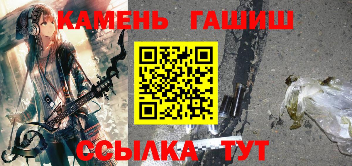 ГАШИШ ice o lator Артём