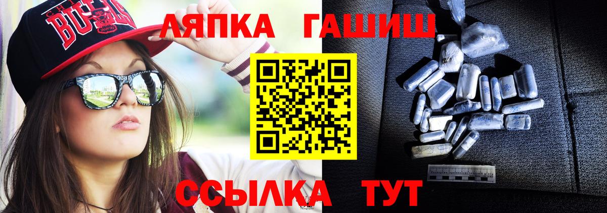 ГАШИШ ice o lator  Вход с VPN  ГАШ гашик  Артём 