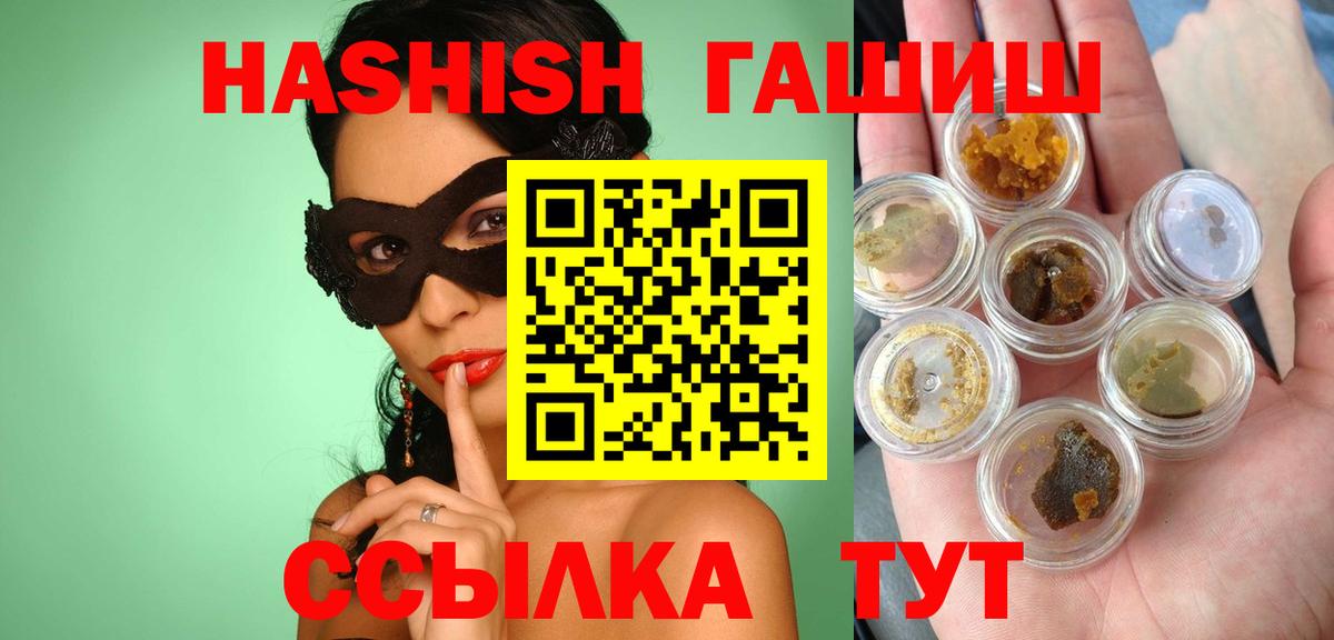 Гашиш Артём