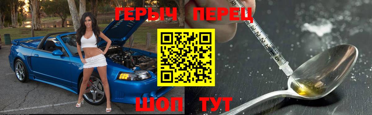 Героин афганец Артём