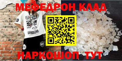 метадон Балашиха