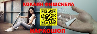 экстази Балаково