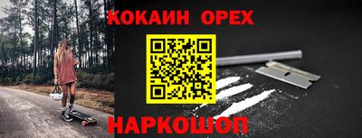 экстази Балаково