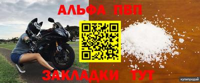 экстази Балаково