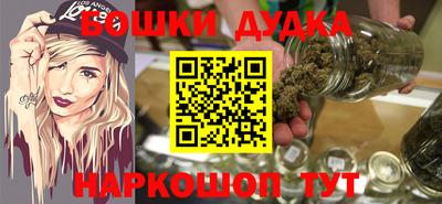 метадон Балашиха