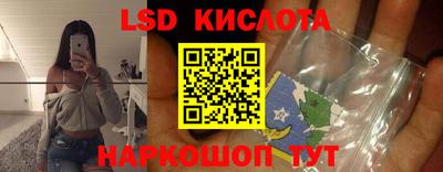 экстази Балаково