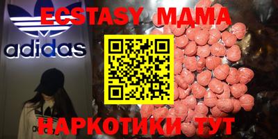 экстази Балаково