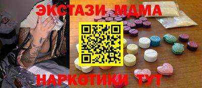 экстази Балаково