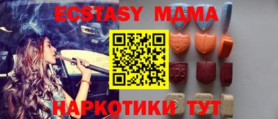 экстази Балаково