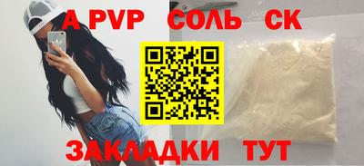 экстази Балаково