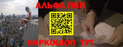 экстази Балаково