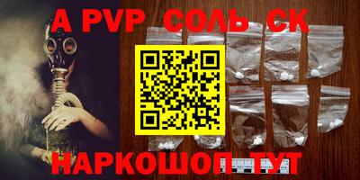 метадон Балашиха