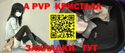 мет Бийск