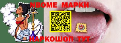 дживик Балахна