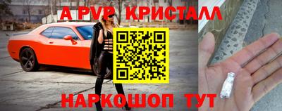крисы Беслан