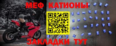 экстази Балаково