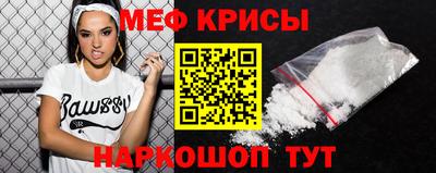 метадон Балашиха