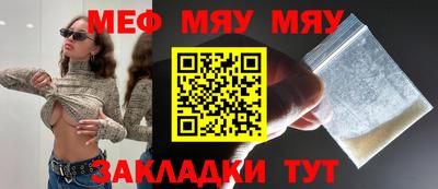 экстази Балаково