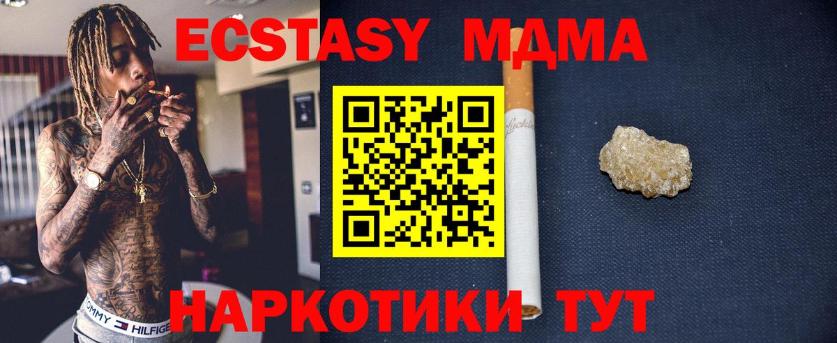 MDMA VHQ Артём