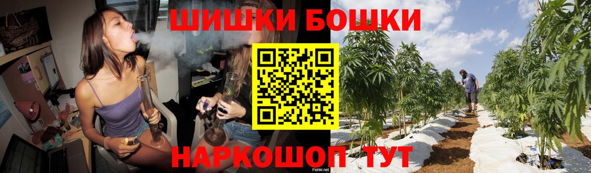 Артём  Бошки марихуана White Widow  МАРИХУАНА White Widow  Шишки марихуана план  Вход с VPN 